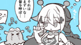メンダコとトイトイ