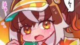 ヒヨリとムサシ