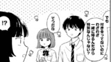 放課後帰宅びより