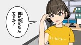 第43話
