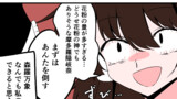 全部隠岐奈のせいなんだ
