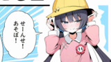 第41話 竜華キサキは遊びたい 4コマ漫画+おまけ
