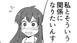 Xであげてる４コマまとめその２