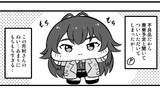 第97話