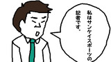 シュールマンガ第1２回