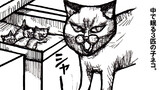 「ねこ先生の日記　劇画風味」第1８話