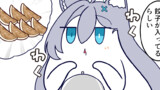 ん、ぎょうざ当たった？はずれた？