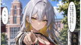 サタニストの女の子の話59：はっぱかけるポジションって美味しいよね