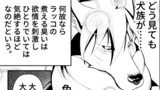 パロディとか