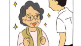 だいたい笑って暮らしてる