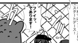 艦これプロレス第3982話「第九興業第一試合開始」