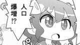 第138話