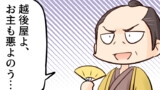 第73話