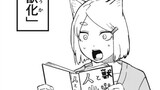 ヤニねこ