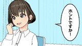 第44話