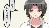 バイトＡ高橋さんの話Vol.8