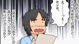 第202話 ○付けする側も楽しもう