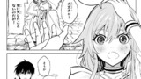 自分をSSS級だと思い込んでいるC級魔術学生