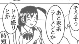 世界は忙しい