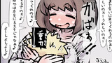 怪異怪奇譚＋色々な子にめちゃくちゃに懐かれる話