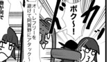 艦これプロレス第3983話「対策済み」