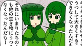 301話