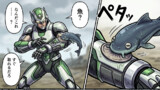 レモラの喰いつき