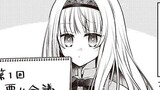 私を喰べたい、ひとでなし