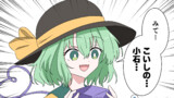 こいしの小石