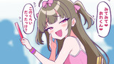 メスガキちゃんに◯◯◯見られた・・・ﾓｳﾀﾞﾒﾀﾞｧ