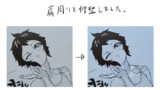 色紙少し直しました。