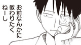 やる気なんかありません