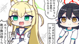 アビドス運動場：アヤネとクルミ