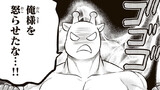 第５７話　アンとジュノーの世界
