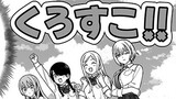 王子様の友達