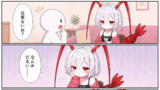 えびちゃん4コマ