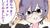 第92話