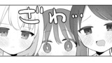 怪異な君を逃がさない