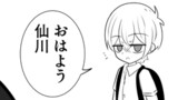 第124話