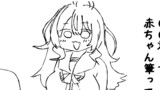 秀吉みたいな妹