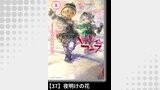 メイドインアビス【分冊版】