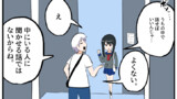 第1255話