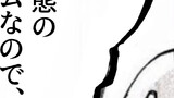 はとえん