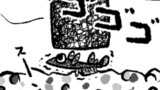 まゆものめだか漫画