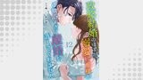 政略結婚のはずが、溺愛旦那様がご執心すぎて離婚を許してくれません【分冊版】12話