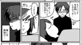 変愛祈願