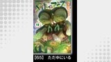 メイドインアビス（１２）【分冊版】65　ただ中にいる