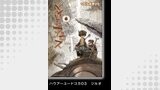 メイドインアビス（６）【分冊版】ハウアーユードコカ03 ジルオ