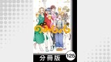 のみじょし【分冊版】（１０）第125杯目　みっちゃん 秋鮭を味わう