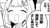 コンビニ令嬢きらら